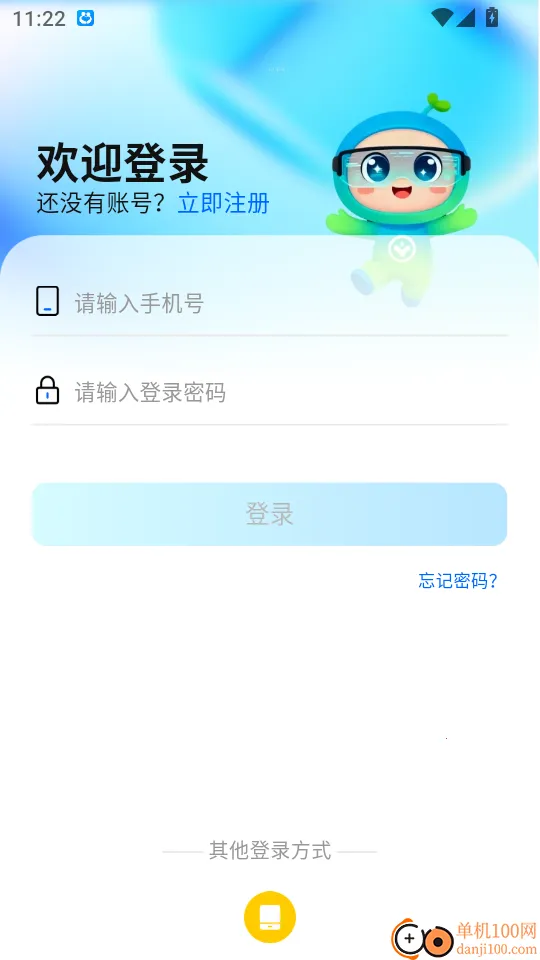 ����2026���ذ�װ