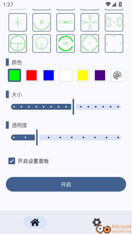 �Զ���׼��