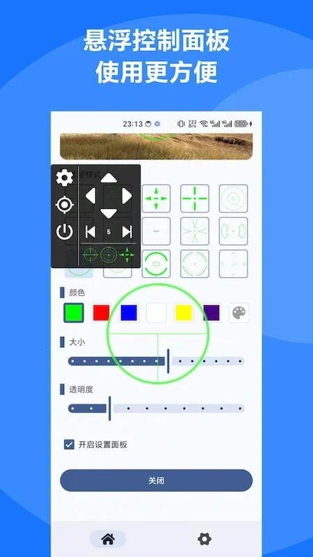 �Զ���׼��