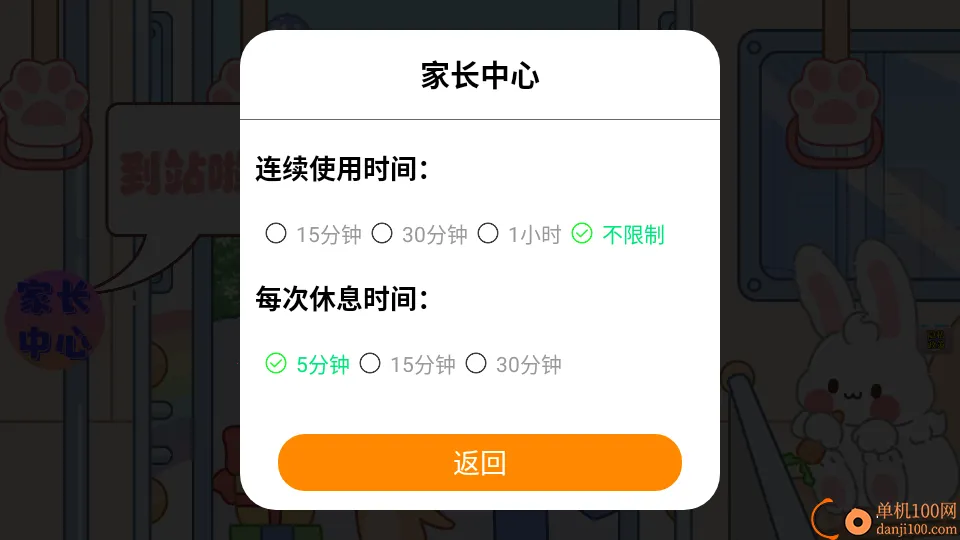 魔法米乐小镇最新手机版 魔法米乐小镇最新手机版