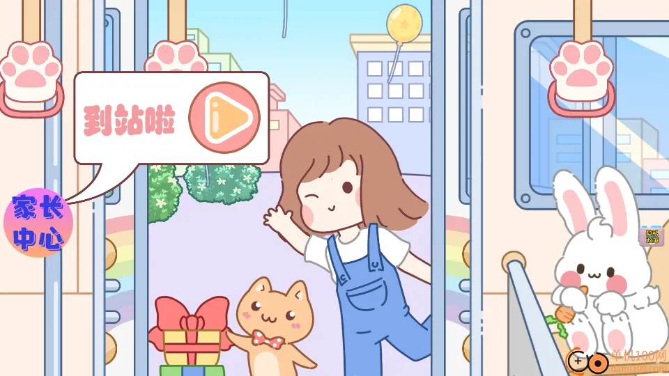 魔法米乐小镇最新手机版 魔法米乐小镇最新手机版