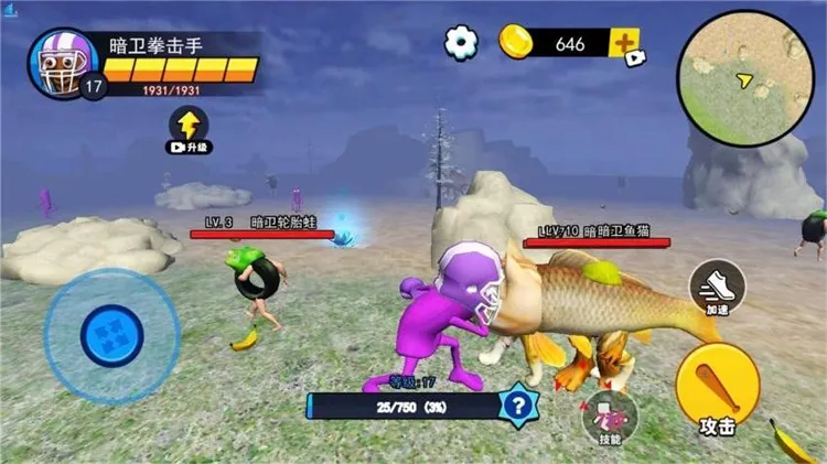 妖怪大变身 妖怪大变身