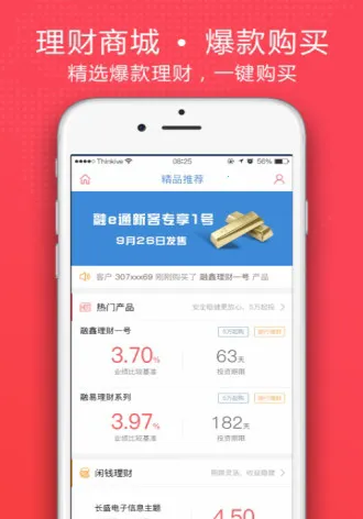 ����֤ȯ��eͨ