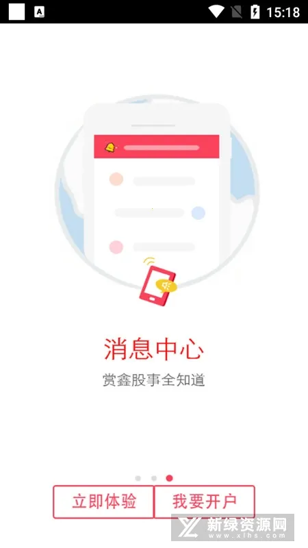 ����֤ȯ��e��