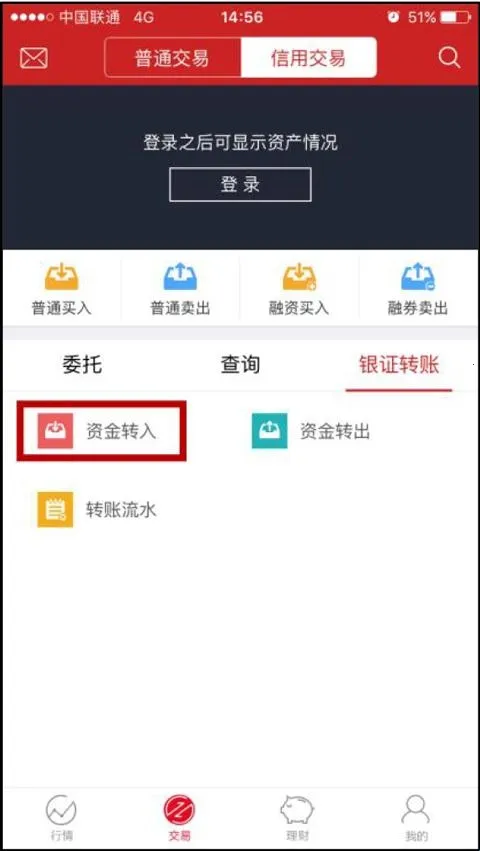 ����֤ȯ��e��