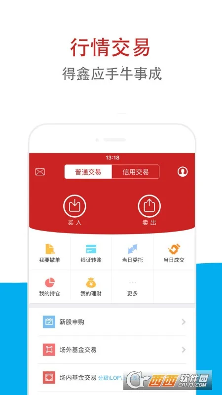 ����֤ȯ��e��