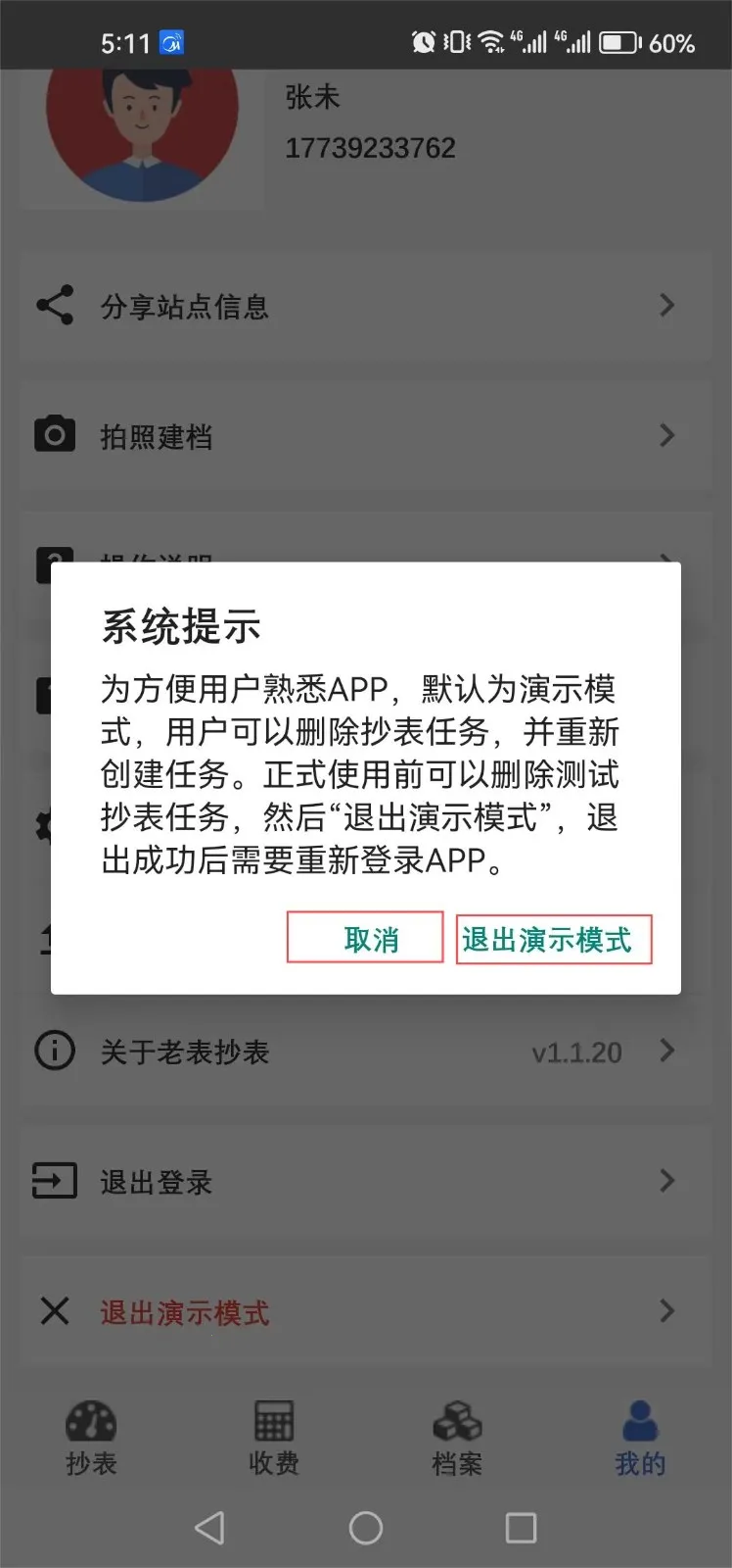 �ϱ�����2026�ٷ�����