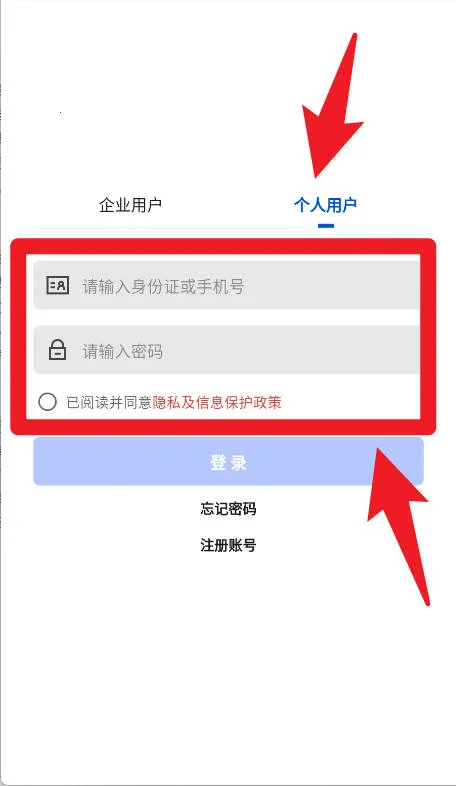 钛好管安卓版手机版 钛好管安卓版手机版