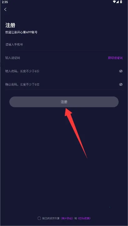 开心果2026最新版本 开心果2026最新版本