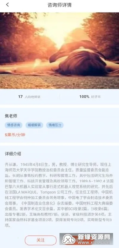 开心果2026最新版本 开心果2026最新版本