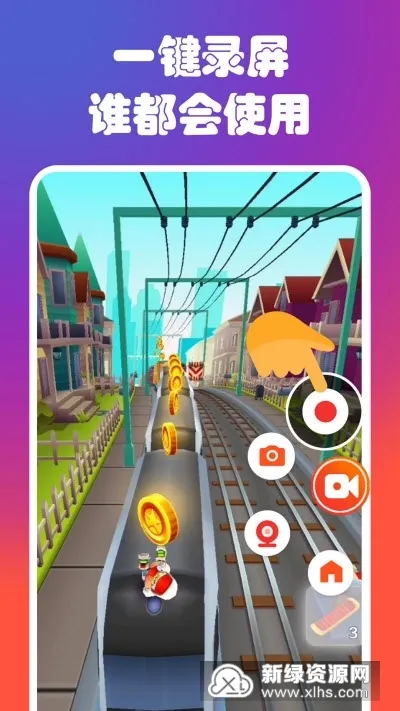 ¼����Ļ¼�ƴ�ʦ��׿���ֻ���