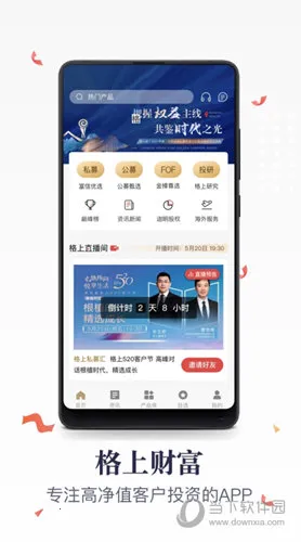 ���ϲƸ�2026�ٷ�����