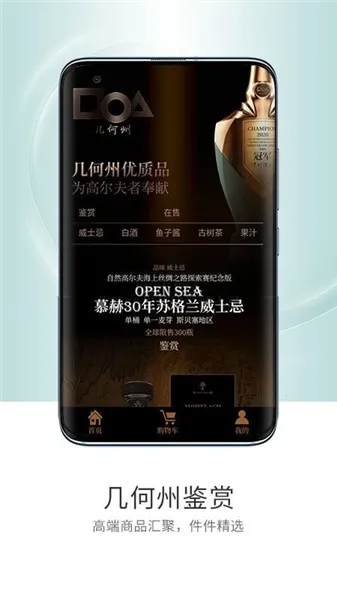 高尔夫频道 高尔夫频道