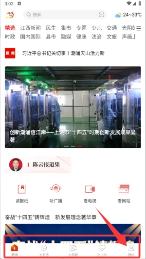 �ҵ�����2026�ٷ����°汾