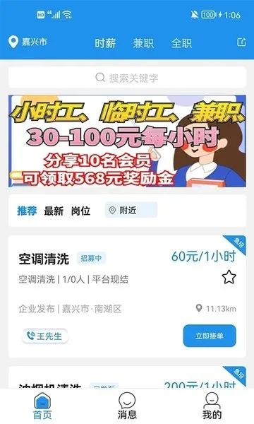 �����ٹ�2026�ٷ�����