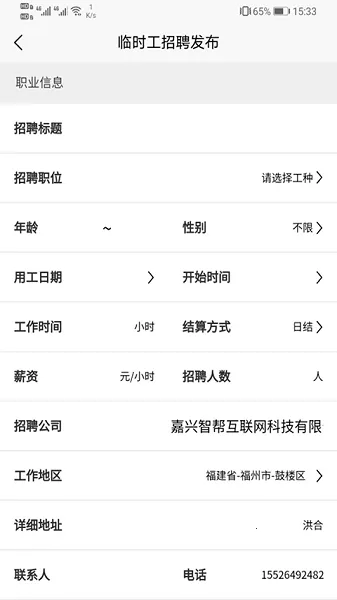 �����ٹ�2026�ٷ�����