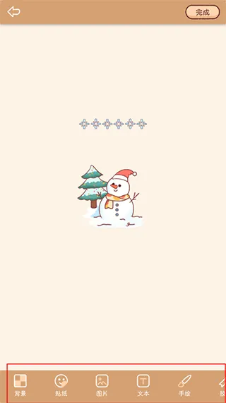 小柴手帐最新手机版 小柴手帐最新手机版