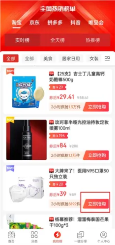 ���б�2026�ٷ�����