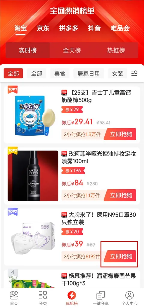 ���б�2026�ٷ�����