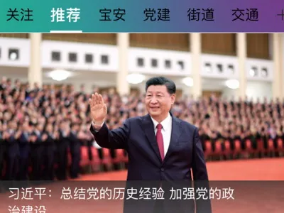 ������ý��׿���ֻ���