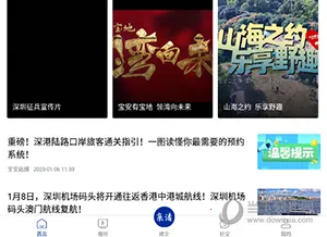 ������ý��׿���ֻ���