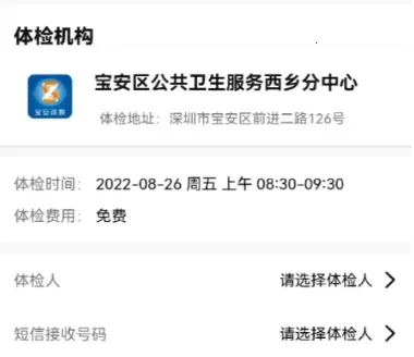 ������ý��׿���ֻ���