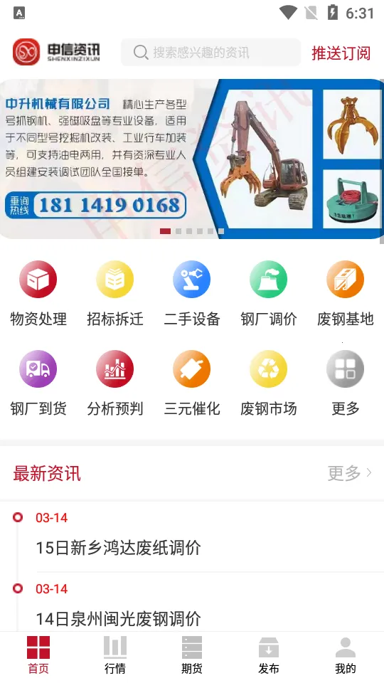 ������Ѷ