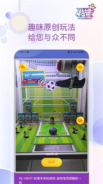 特维潮玩 特维潮玩