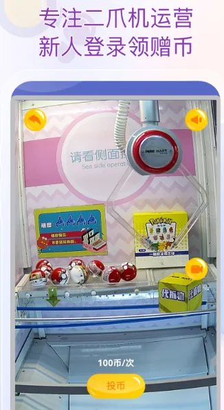 特维潮玩 特维潮玩