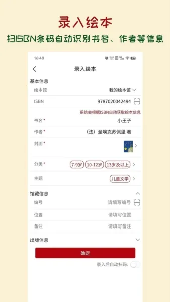 �汾�ܹܰ�׿���ֻ���