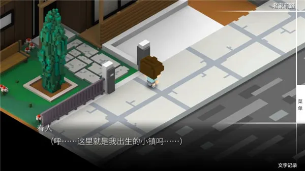 我在7年后等着你2026官方正版 我在7年后等着你2026官方正版