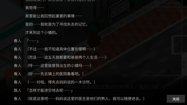 我在7年后等着你2026官方正版 我在7年后等着你2026官方正版