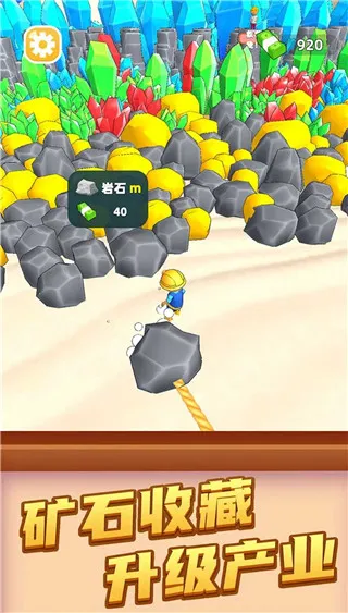 我爱搬砖 我爱搬砖