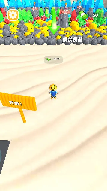 我爱搬砖 我爱搬砖