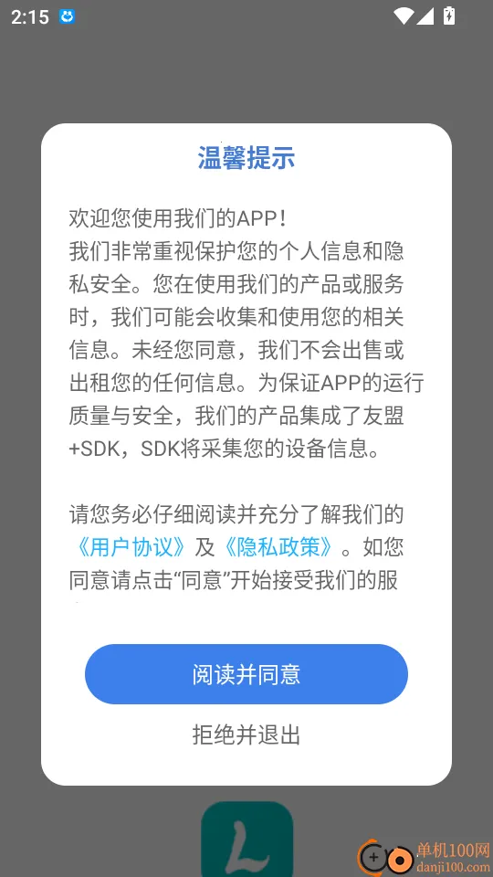 ����2026���ذ�װ