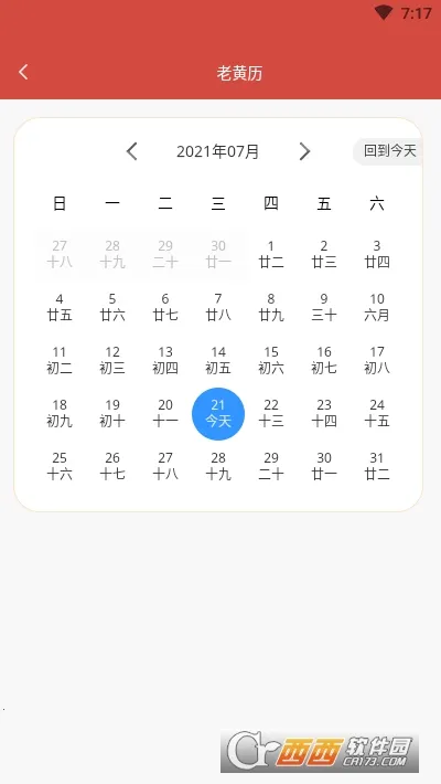 易演乾坤 易演乾坤