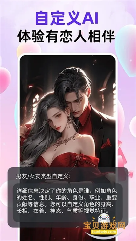 ��������AI����2026�ٷ�����