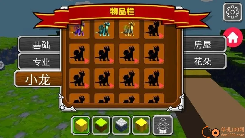 自由像素世界 自由像素世界