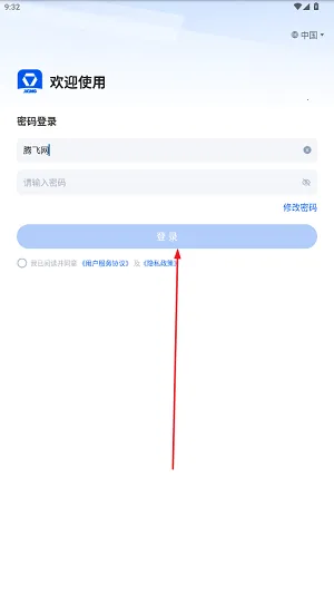 �칤������2026�ٷ����°汾