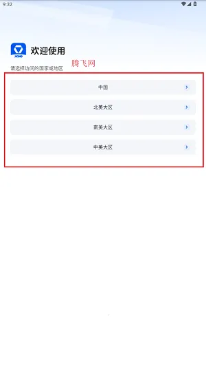 �칤������2026�ٷ����°汾