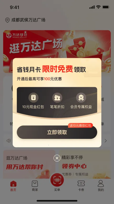 ���Ǯ��2026�ٷ����°汾