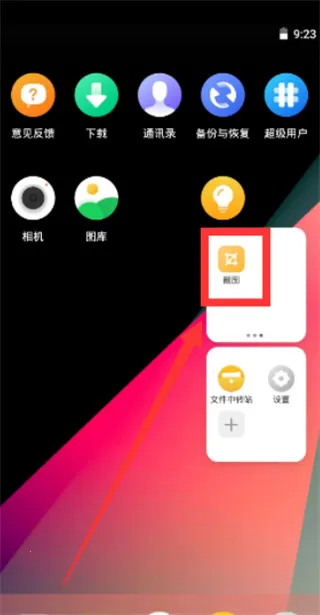 �����ʦ�����ֻ���