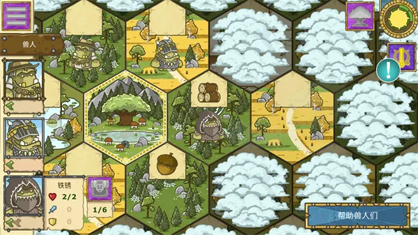 兽人探险队最新手机版 兽人探险队最新手机版