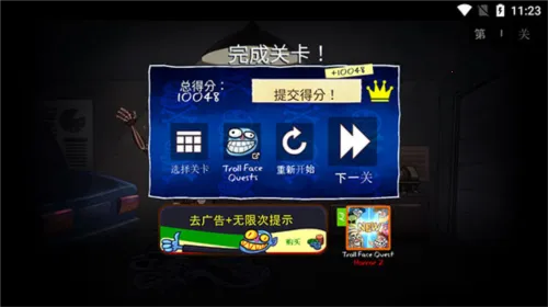 巨魔怪谈安卓版手机版 巨魔怪谈安卓版手机版