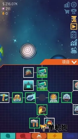 闲置的行星矿工 闲置的行星矿工