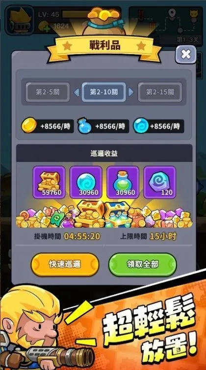 小勇者阿玛 小勇者阿玛