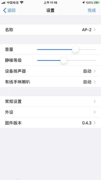 HT�ֻ��Խ�����2026���°汾