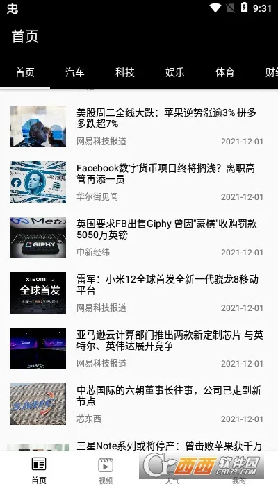 HT�ֻ��Խ�����2026���°汾