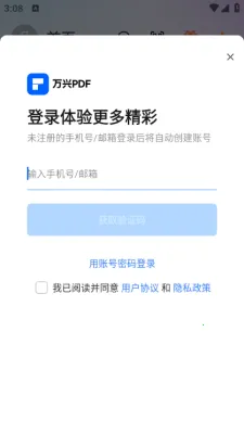 ����pdf�Ķ���2026���ذ�װ