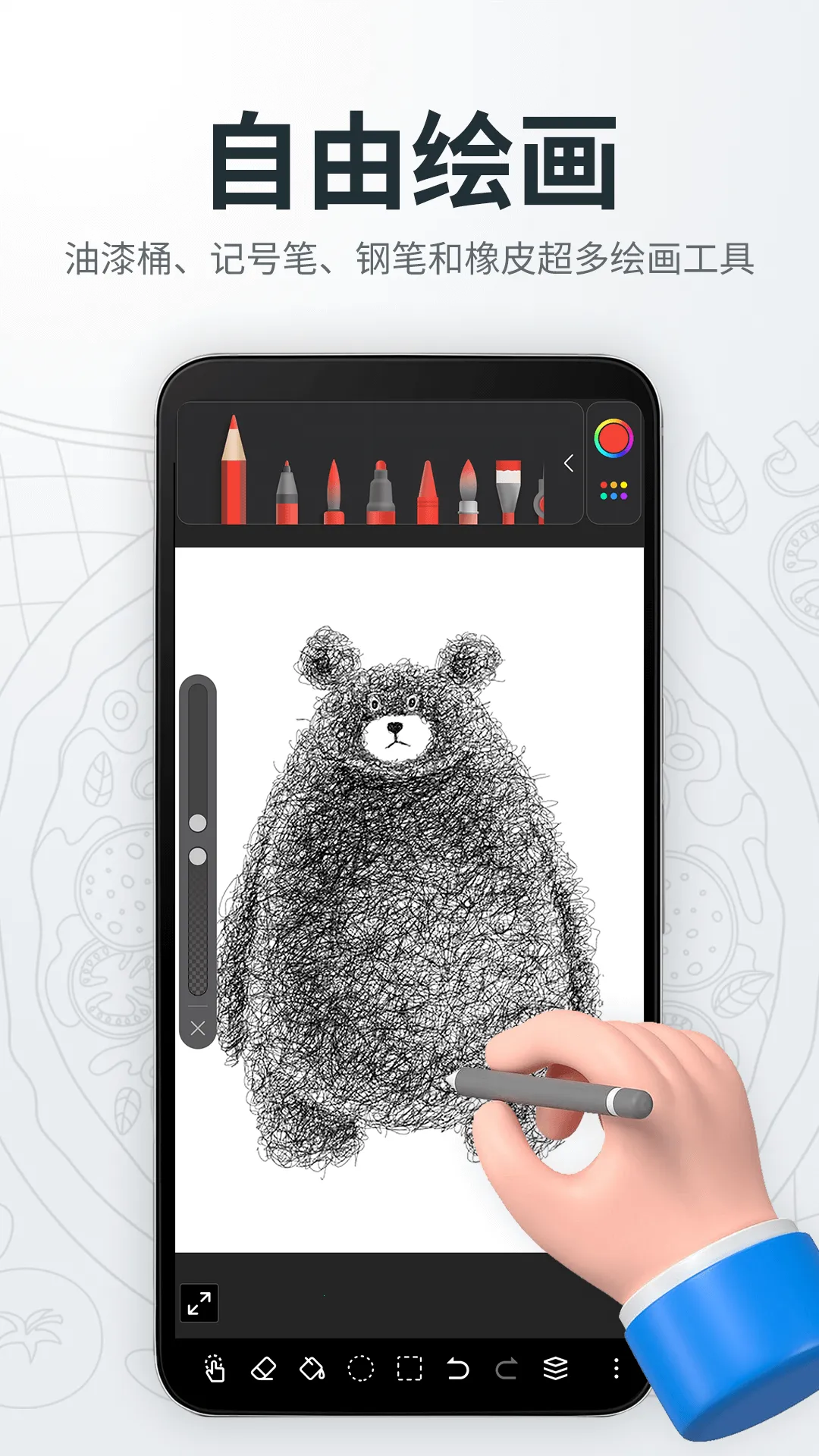 �����滭����2026���°汾